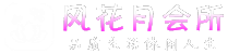 上海长宁区