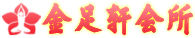 北京西城区