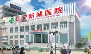 鲅鱼圈盛仁医院医院|www.byqsryy.cn